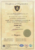 Chine Jinshanli Intelligent Technology（Suzhou）Co.,Ltd certifications